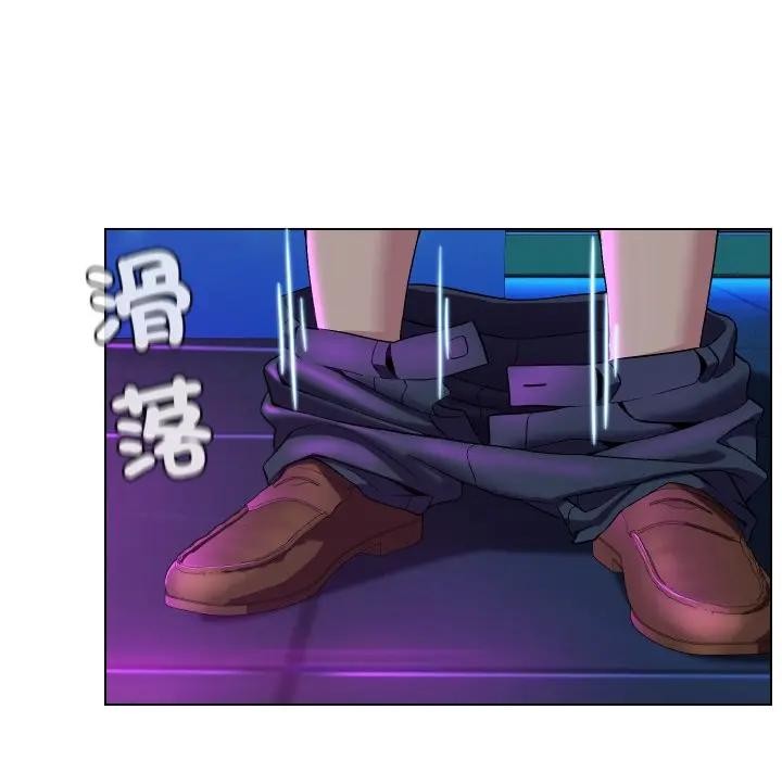 每日攻略計畫第14話 第39頁