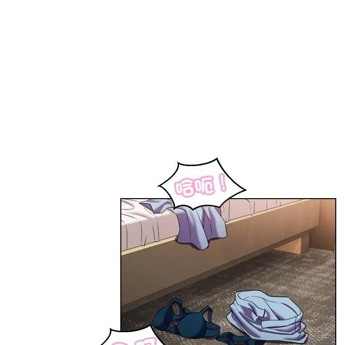 每日攻略計畫第14話 第52頁