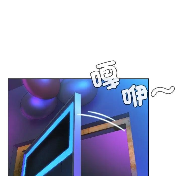 每日攻略計畫第14話 第67頁