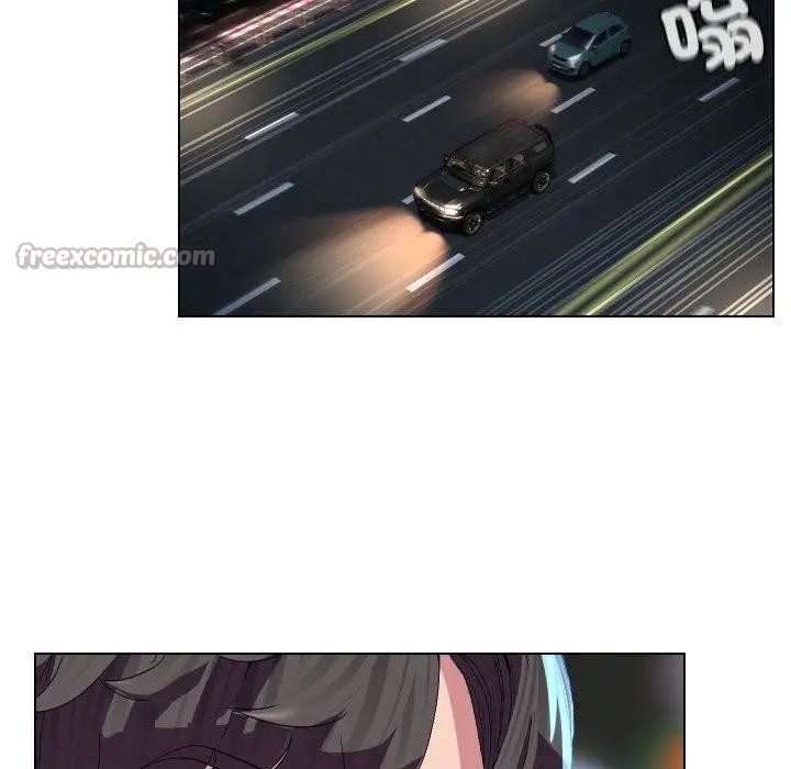 每日攻略計畫第14話 第75頁