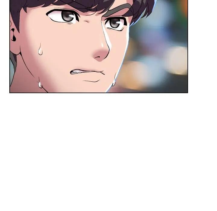 每日攻略計畫第14話 第76頁