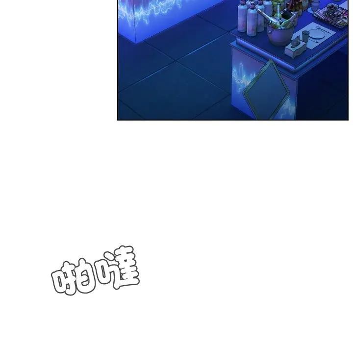 每日攻略計畫第15話 第5頁