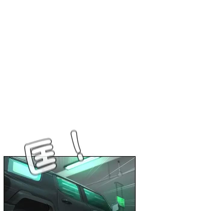 每日攻略計畫第15話 第15頁