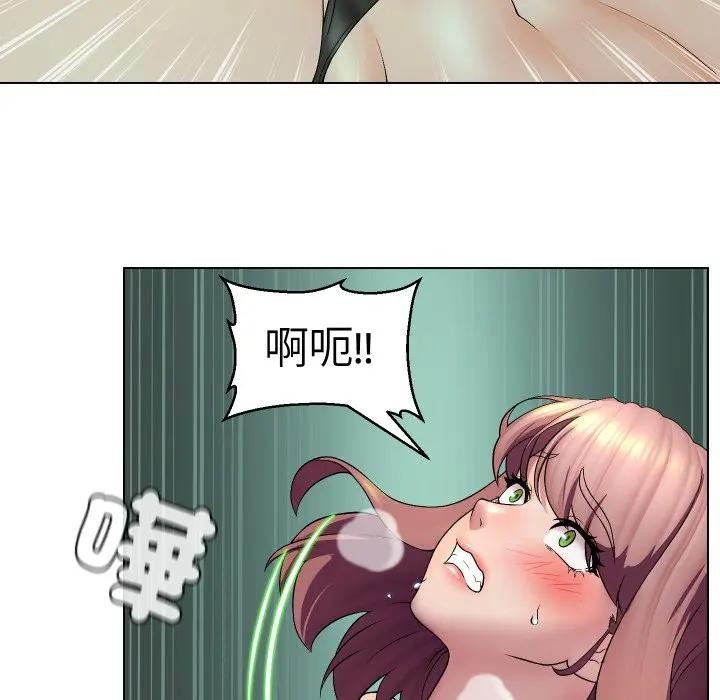 每日攻略計畫第15話 第32頁