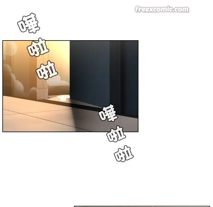 每日攻略計畫第15話 第42頁