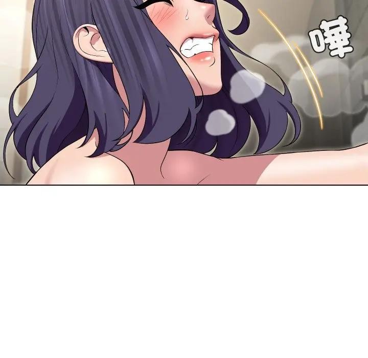 每日攻略計畫第15話 第52頁