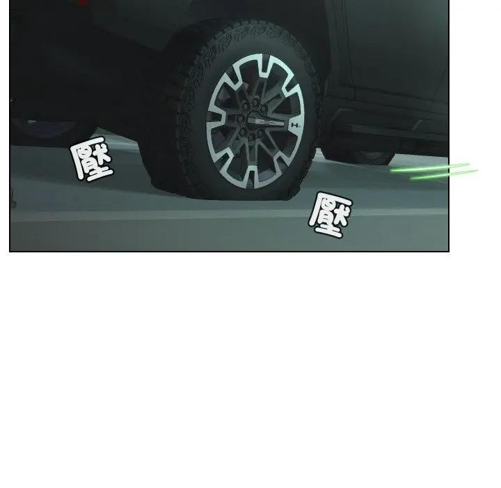 每日攻略計畫第15話 第63頁