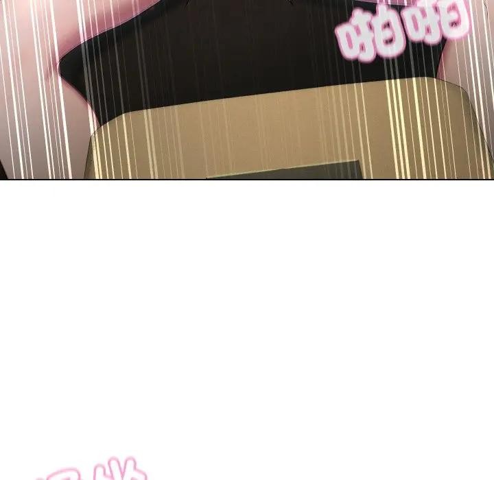 每日攻略計畫第15話 第66頁