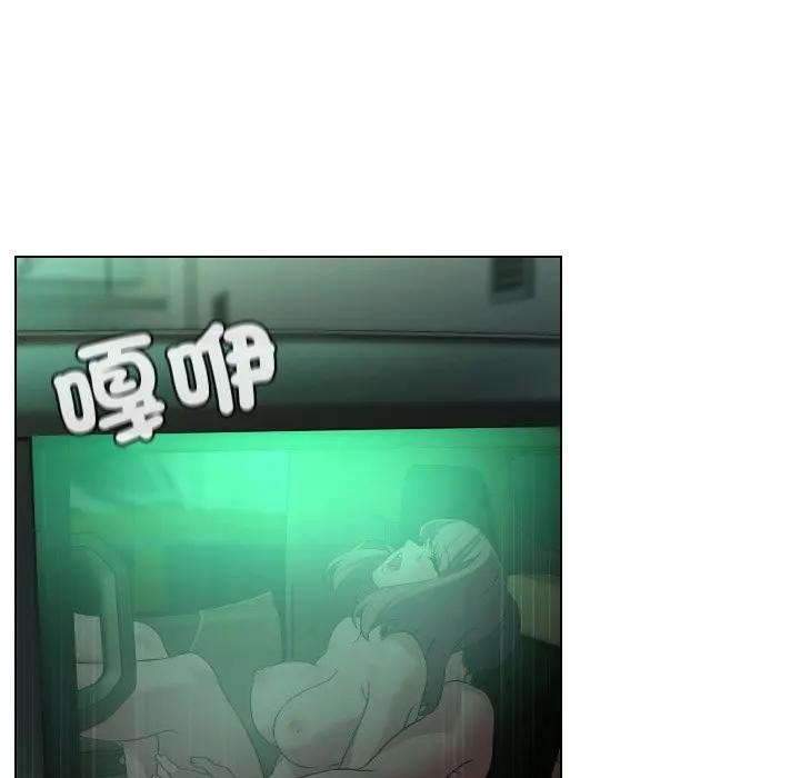 每日攻略計畫第15話 第94頁