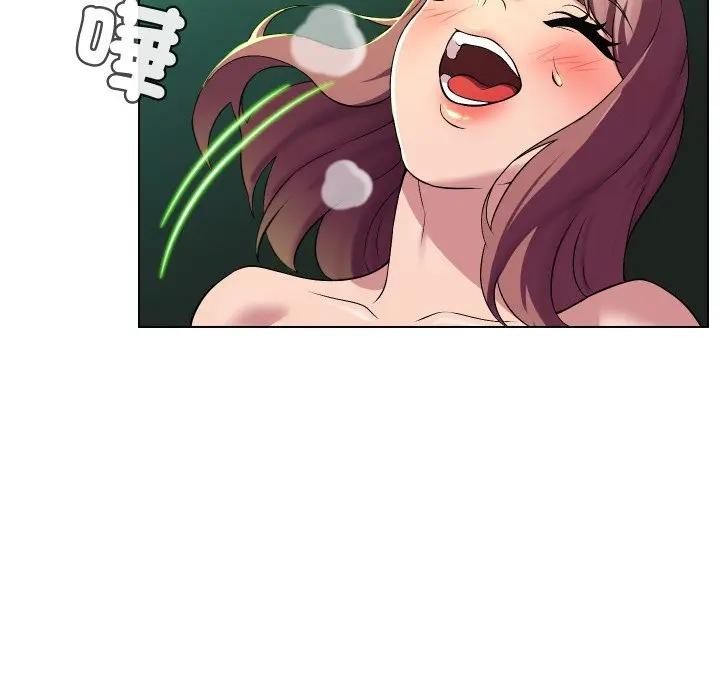 每日攻略計畫第15話 第96頁