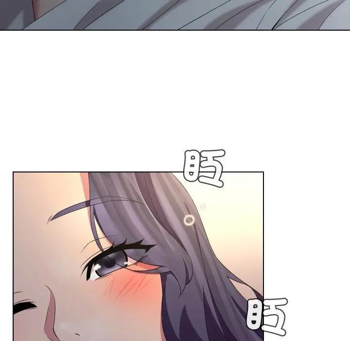 每日攻略計畫第16話 第9頁