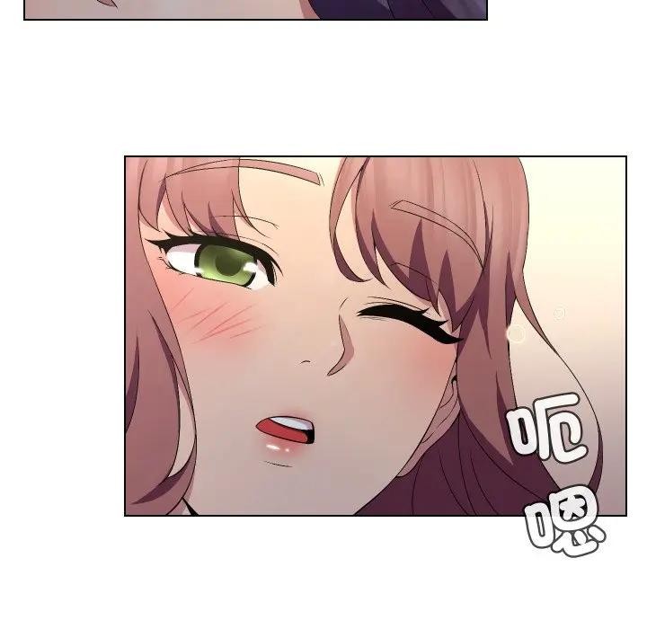 每日攻略計畫第16話 第10頁