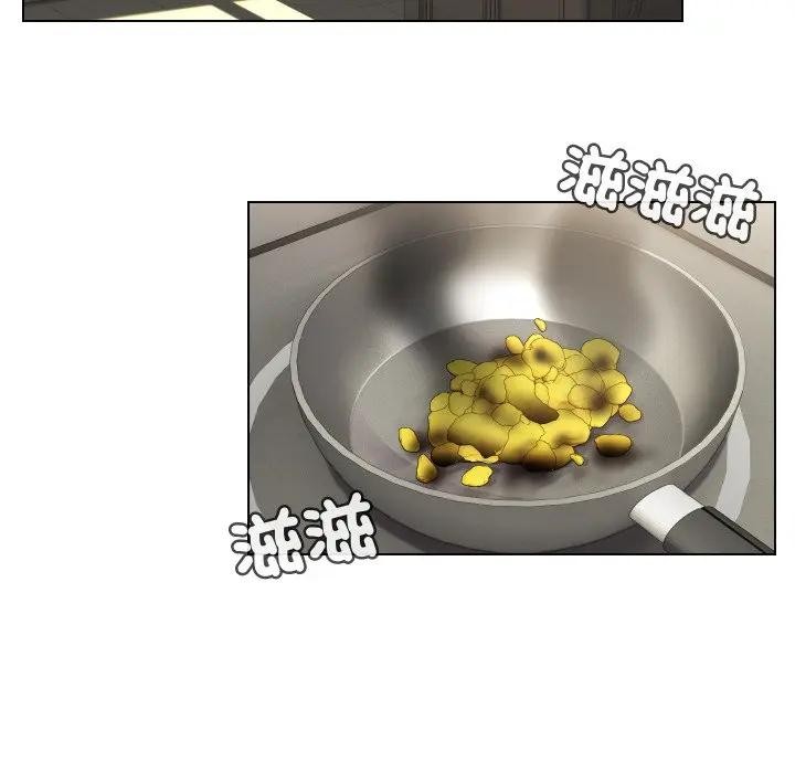 每日攻略計畫第16話 第6頁