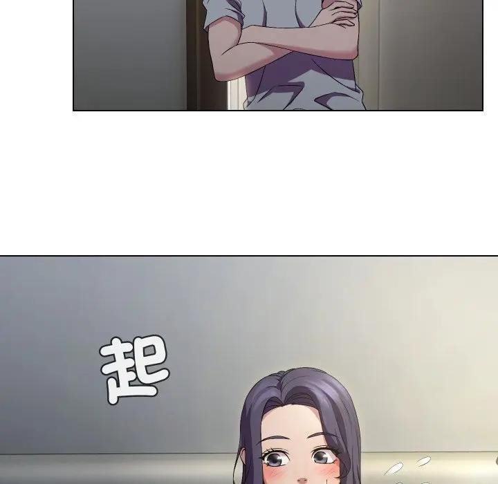 每日攻略計畫第16話 第17頁