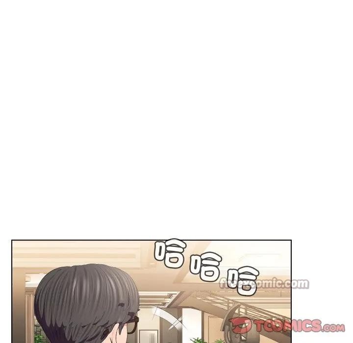 每日攻略計畫第16話 第30頁