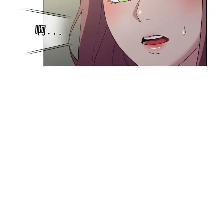 每日攻略計畫第16話 第29頁