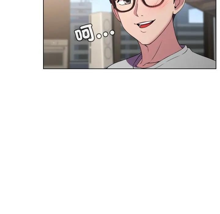 每日攻略計畫第16話 第32頁