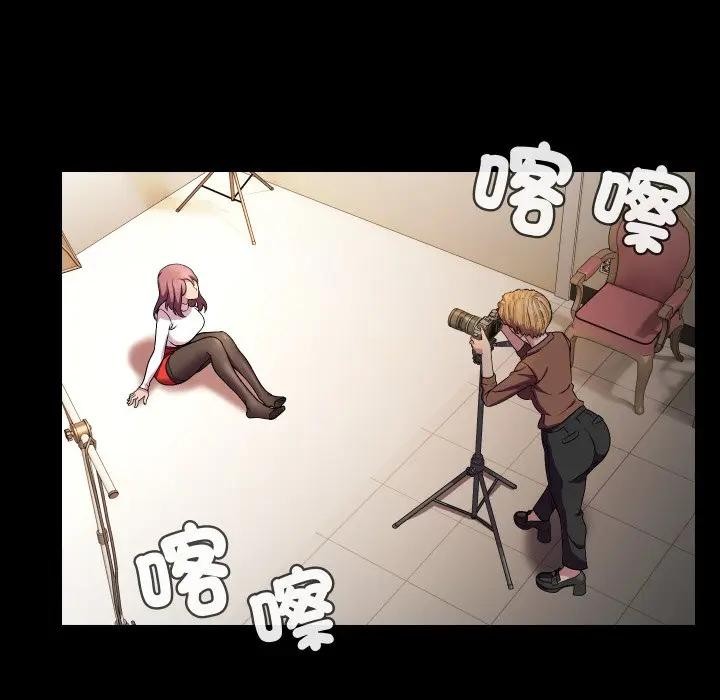 每日攻略計畫第16話 第56頁