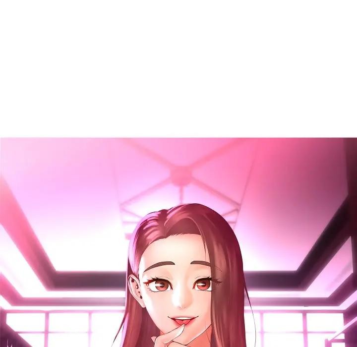 每日攻略計畫第17話 第9頁