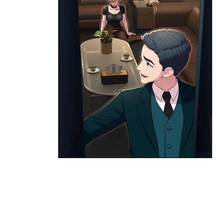 每日攻略計畫第17話 第35頁