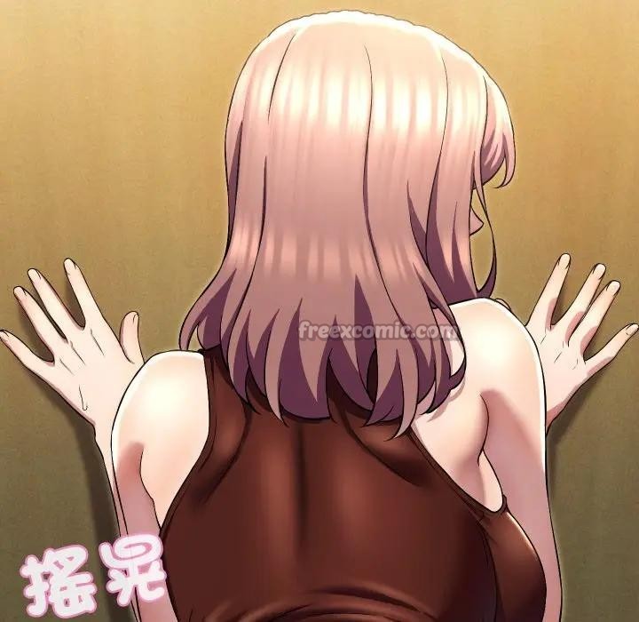 每日攻略計畫第17話 第45頁