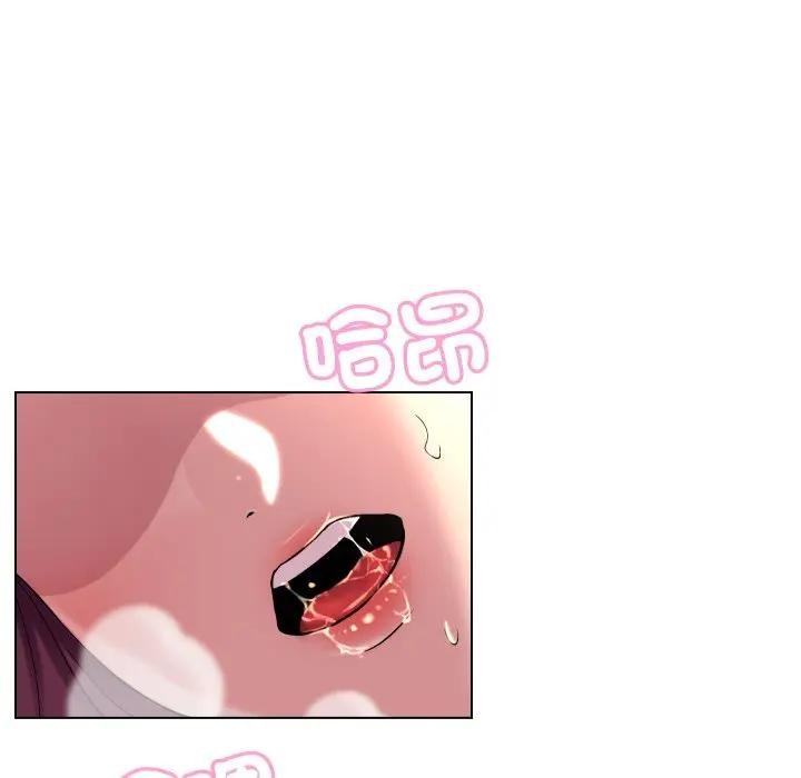 每日攻略計畫第17話 第70頁