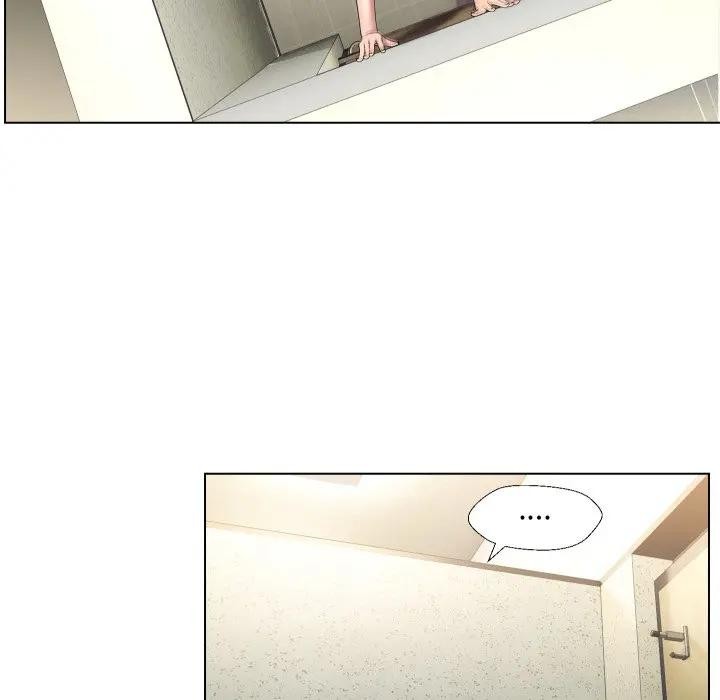 每日攻略計畫第17話 第72頁