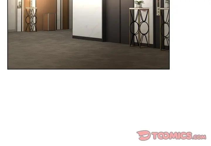 每日攻略計畫第18話 第2頁