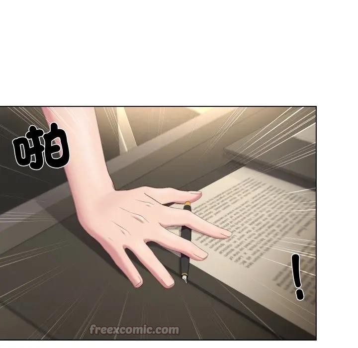 每日攻略計畫第18話 第28頁