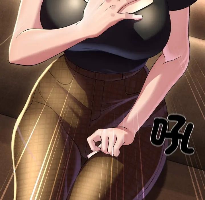 每日攻略計畫第18話 第63頁