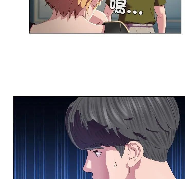 每日攻略計畫第18話 第65頁