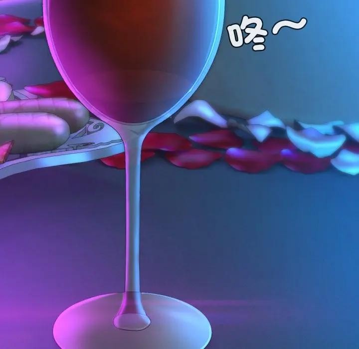 每日攻略計畫第18話 第69頁