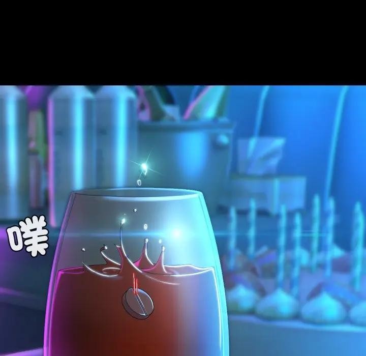 每日攻略計畫第18話 第68頁