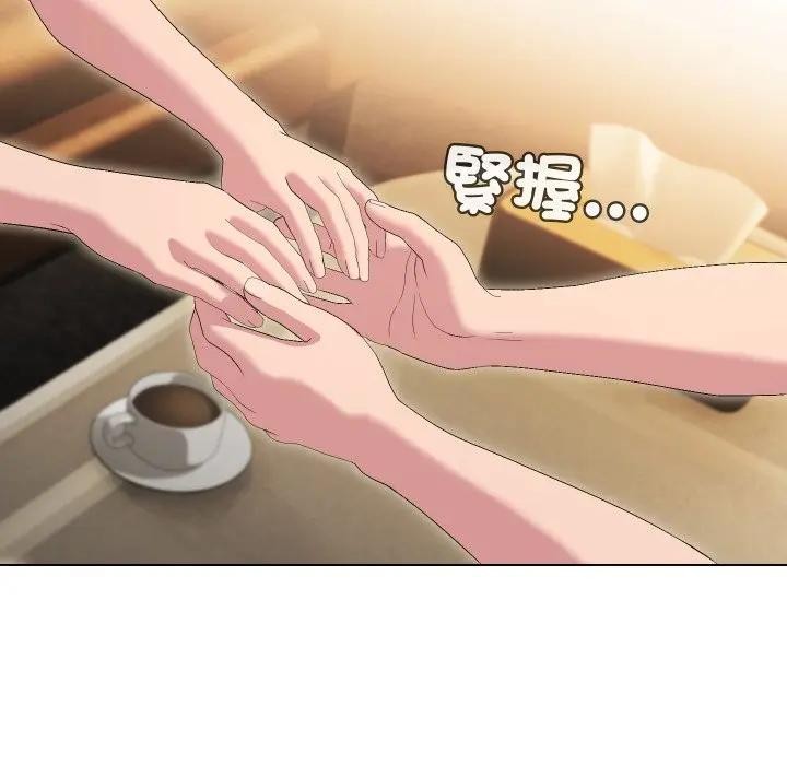 每日攻略計畫第18話 第101頁