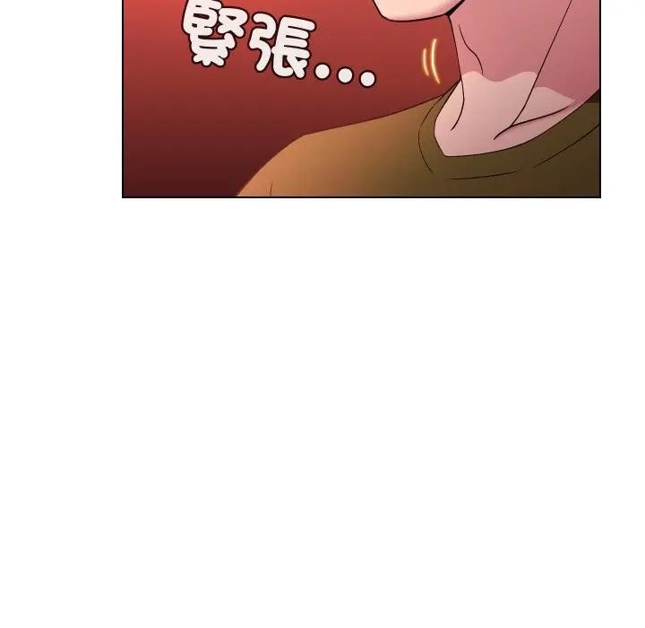 每日攻略計畫第19話 第27頁