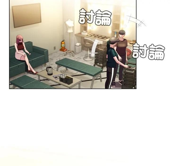 每日攻略計畫第19話 第29頁