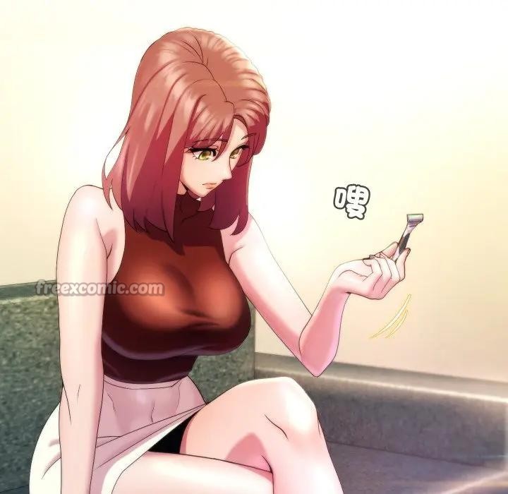 每日攻略計畫第19話 第30頁