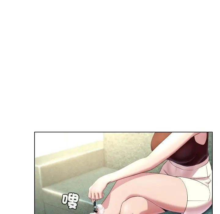 每日攻略計畫第19話 第33頁