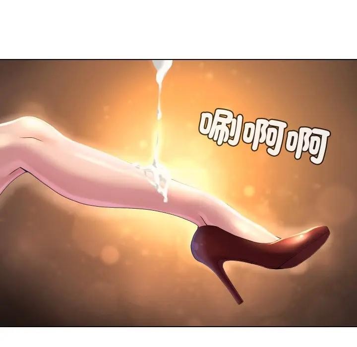 每日攻略計畫第19話 第32頁