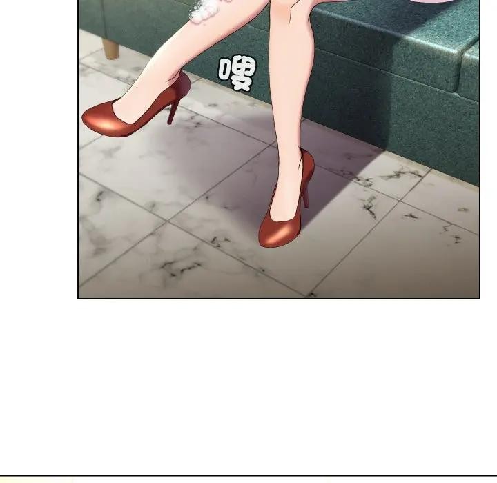 每日攻略計畫第19話 第34頁