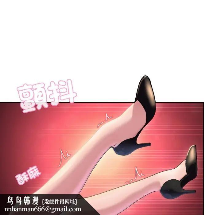 每日攻略計畫第19話 第54頁