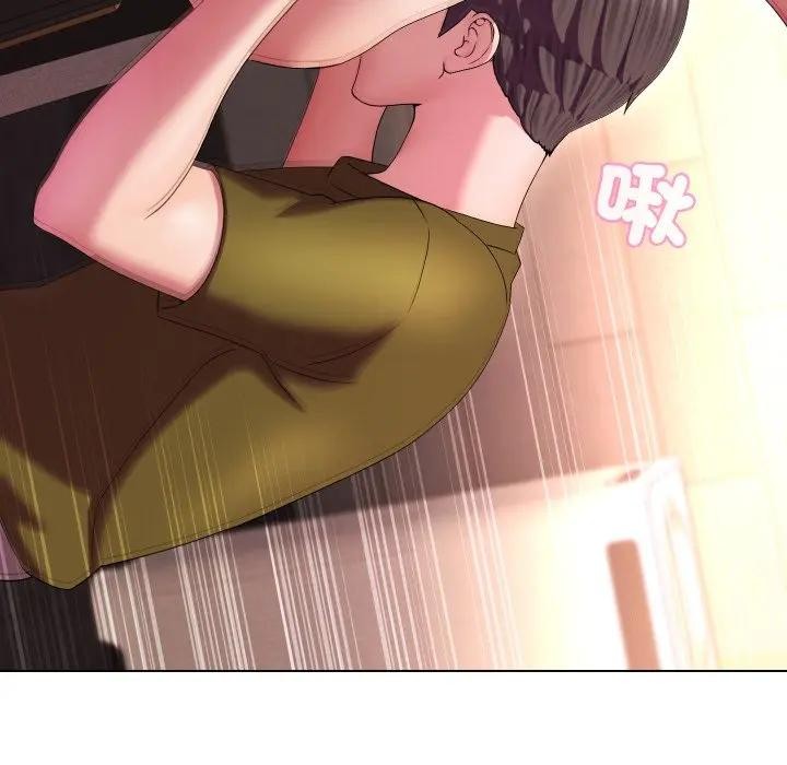 每日攻略計畫第19話 第57頁