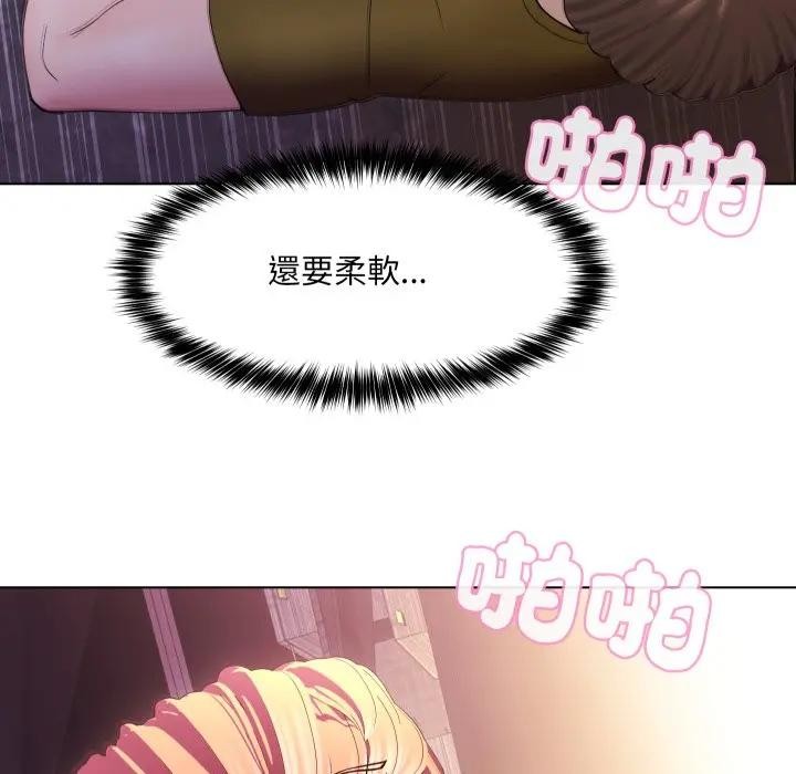 每日攻略計畫第19話 第102頁