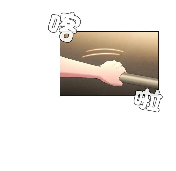 每日攻略計畫第20話 第37頁