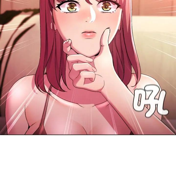 每日攻略計畫第20話 第44頁