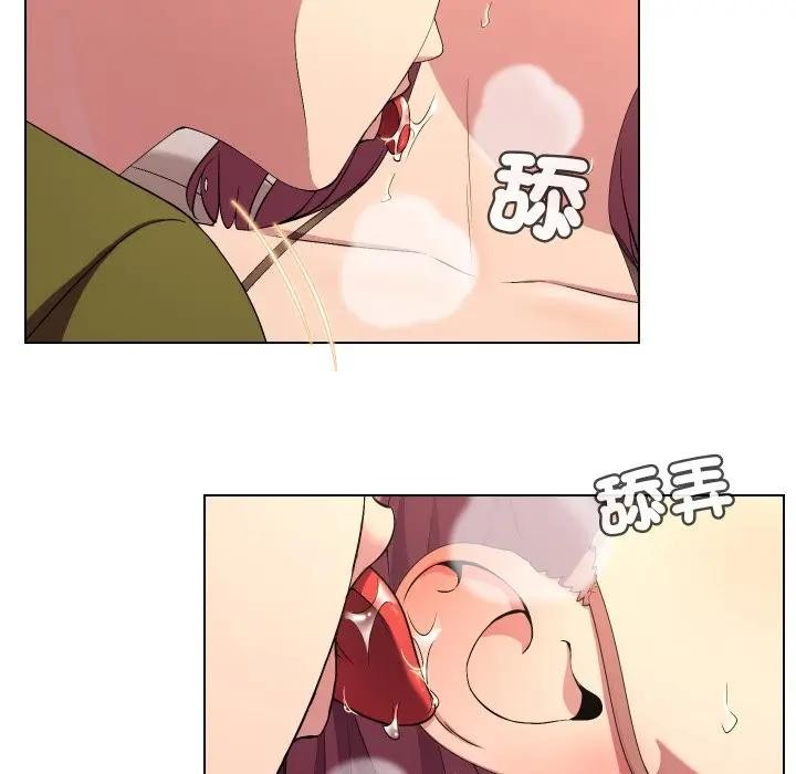 每日攻略計畫第20話 第63頁