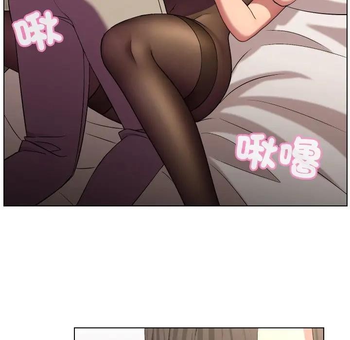 每日攻略計畫第20話 第73頁