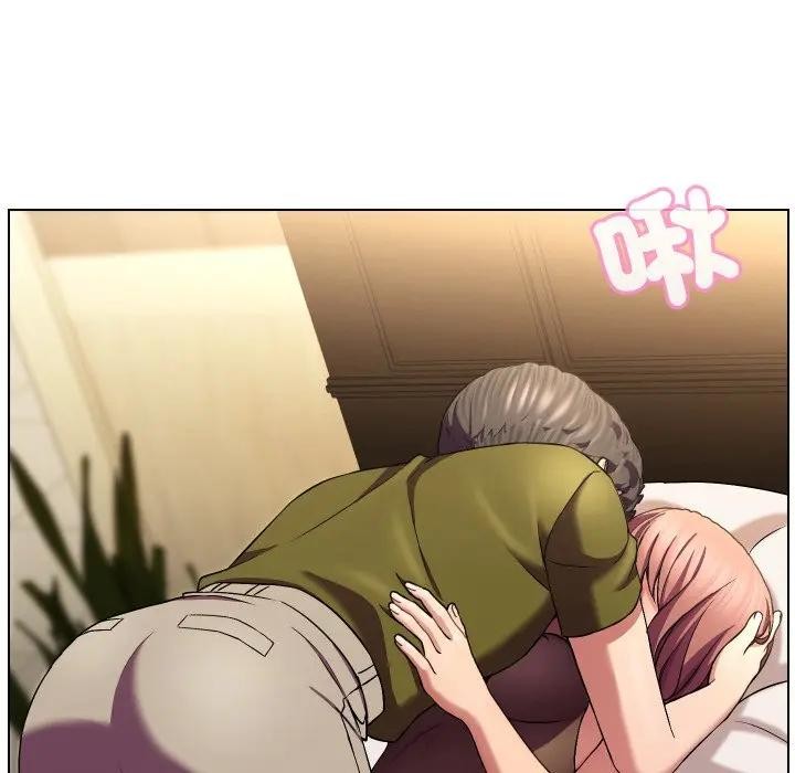 每日攻略計畫第20話 第72頁