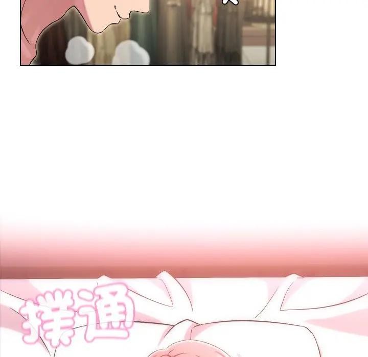 每日攻略計畫第20話 第78頁