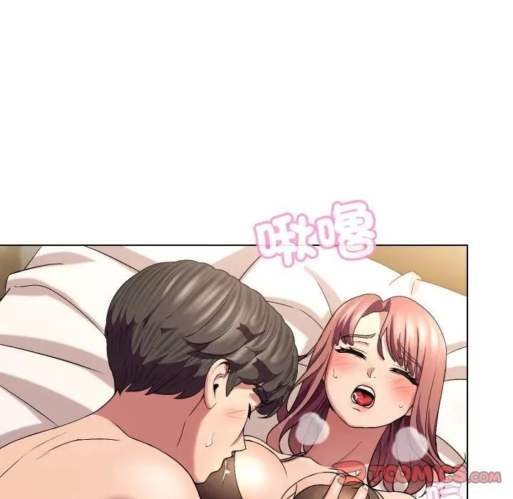 每日攻略計畫第20話 第82頁